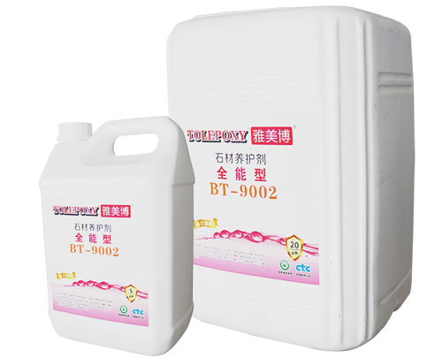 全能(néng)型BT9002