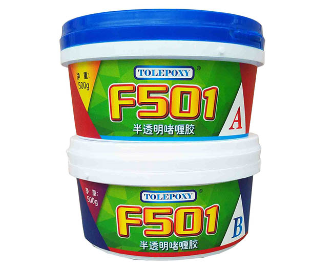 F501玉石膠